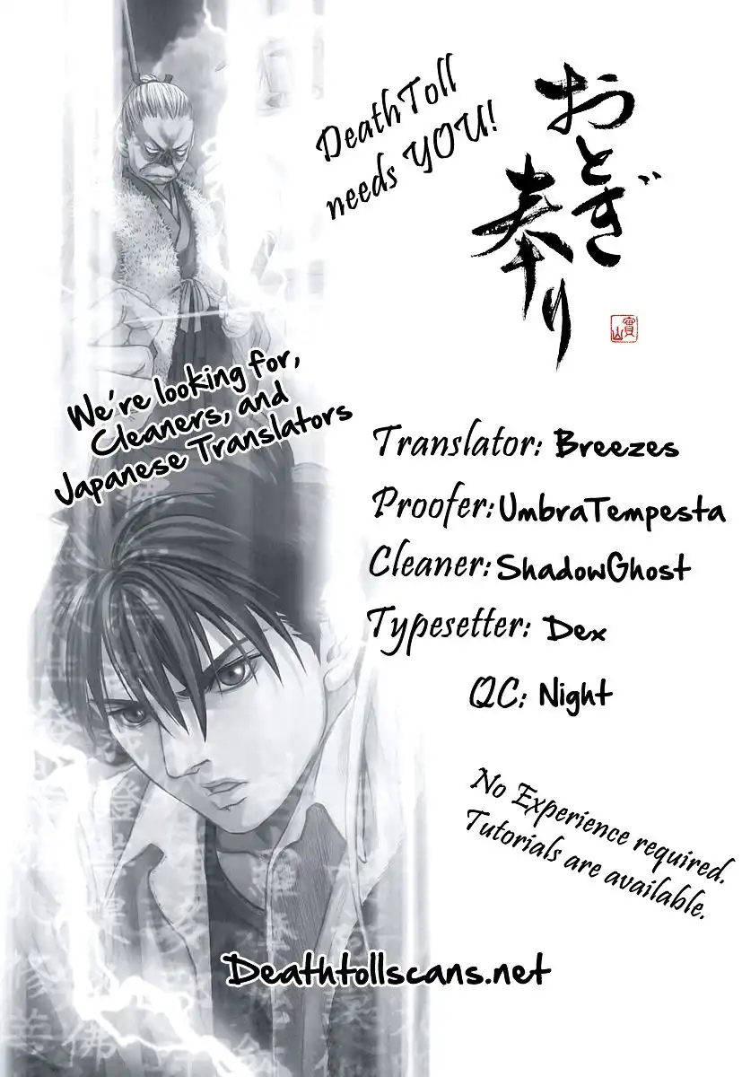 Otogi Matsuri Chapter 52 36